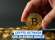 Offerta Crypto: Ricevi 50€ di bonus…