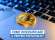 Cripto e borsa: come diversificare…